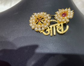 Aho logo nath 